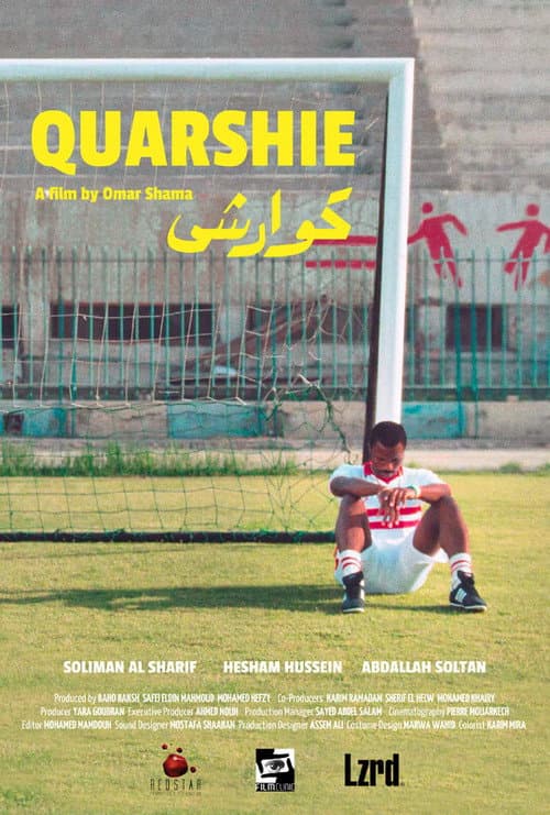 كوارشي poster