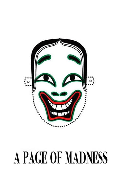 A Page of Madness poster