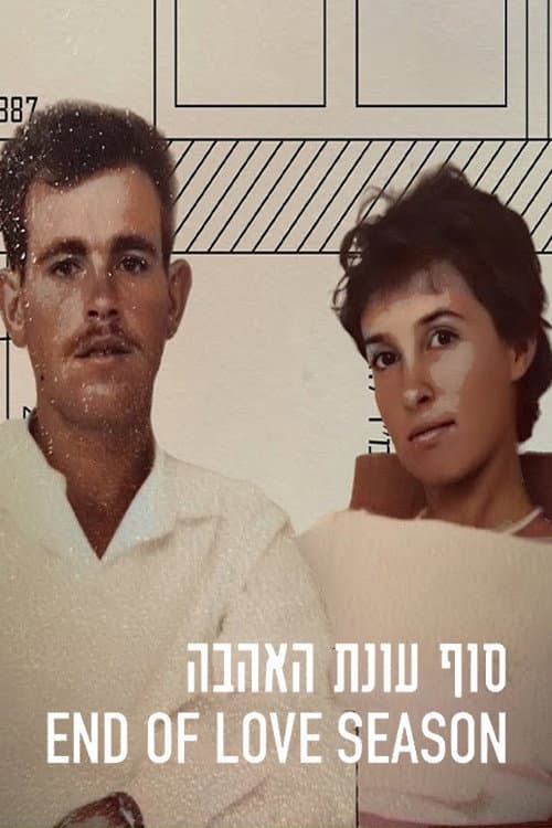 End of Love Season poster