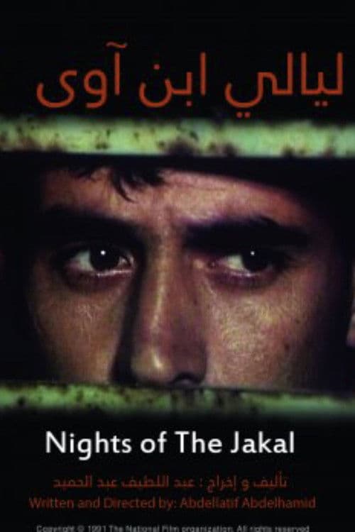 Nights of The Jackal poster