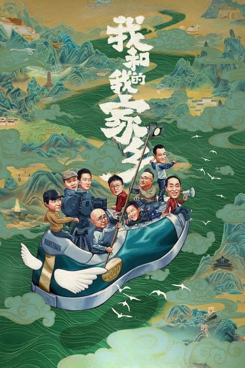 My People, My Homeland poster