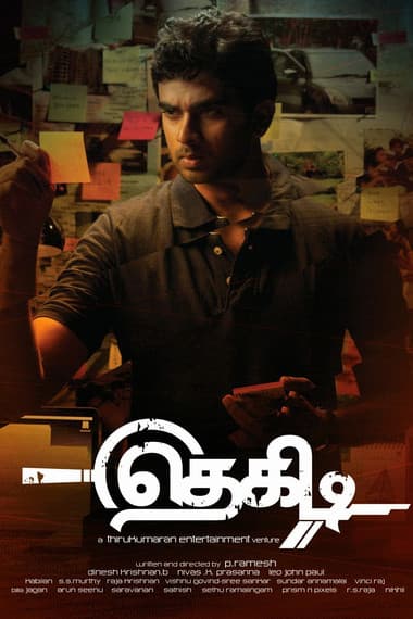 Thegidi poster