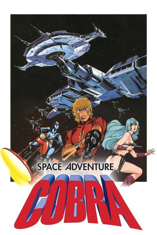 Space Adventure Cobra poster