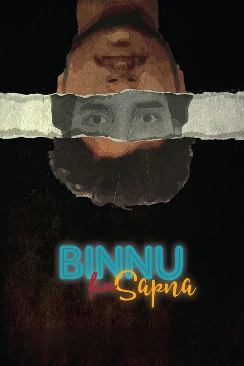 Binnu Ka Sapna poster