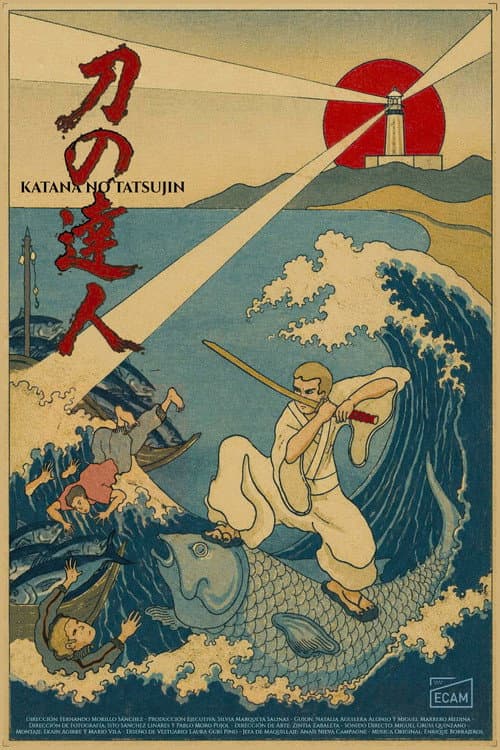 The Master of Katana poster