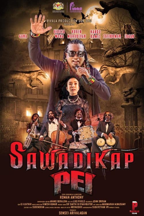 Sawadikap Pei poster