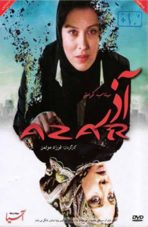 Azar poster