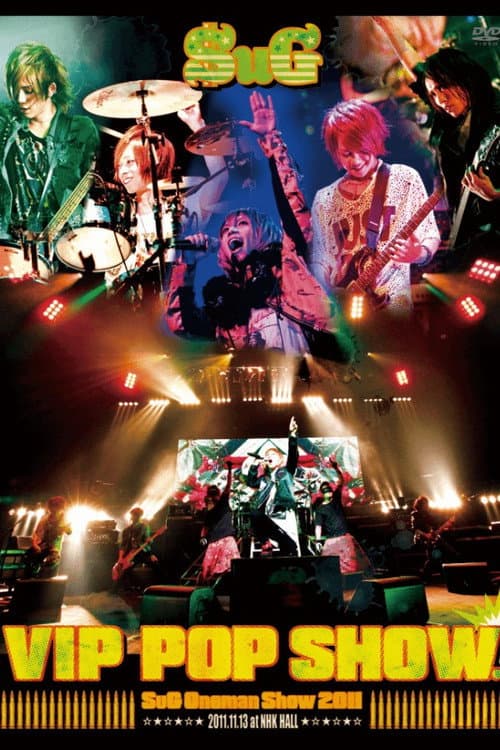 SuG 「VIP POP SHOW.」 poster