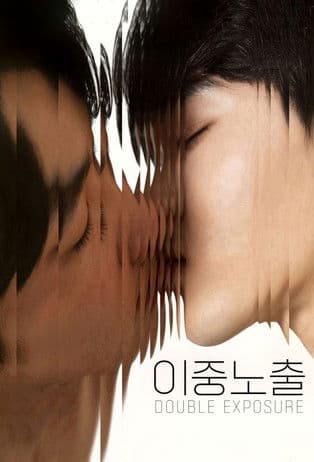 Double Exposure poster