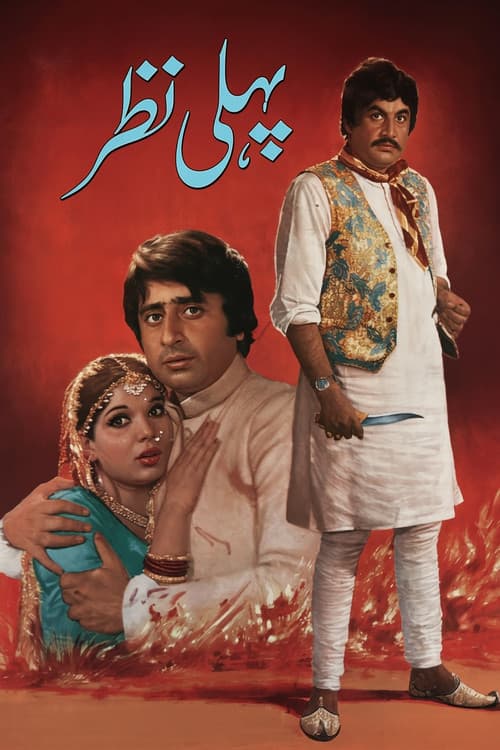 Pehli Nazar poster