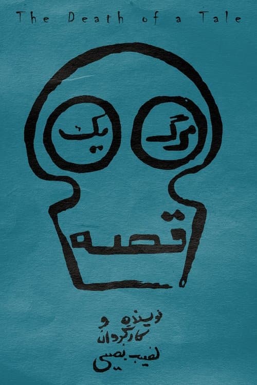 The Death of a Tale poster