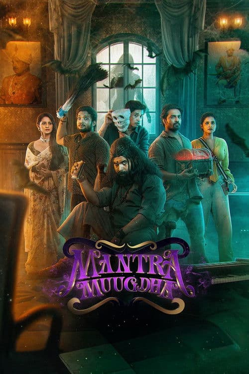 Mantra Muugdha poster