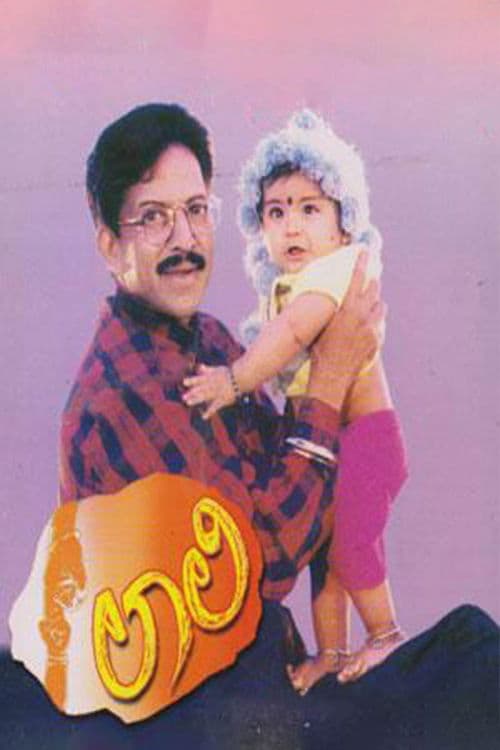 Laali poster