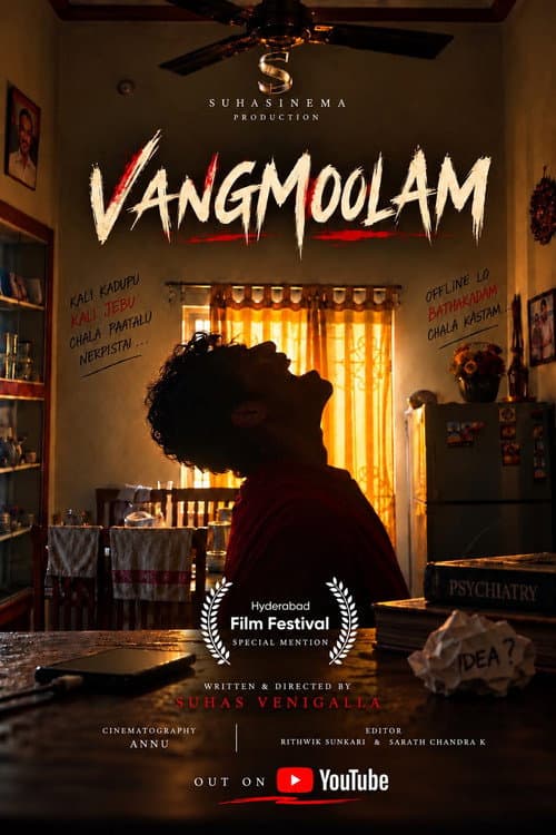 Vangmoolam poster