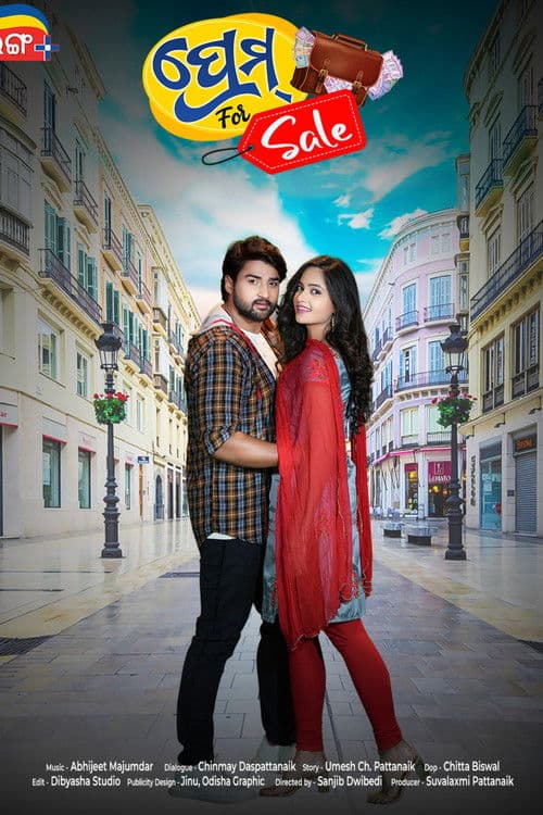 Prem For Sale poster