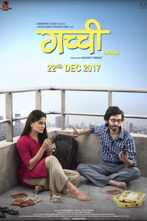 Gachchi poster