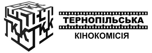 Ternopil Film Commission