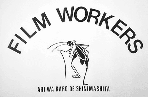 Film Workers