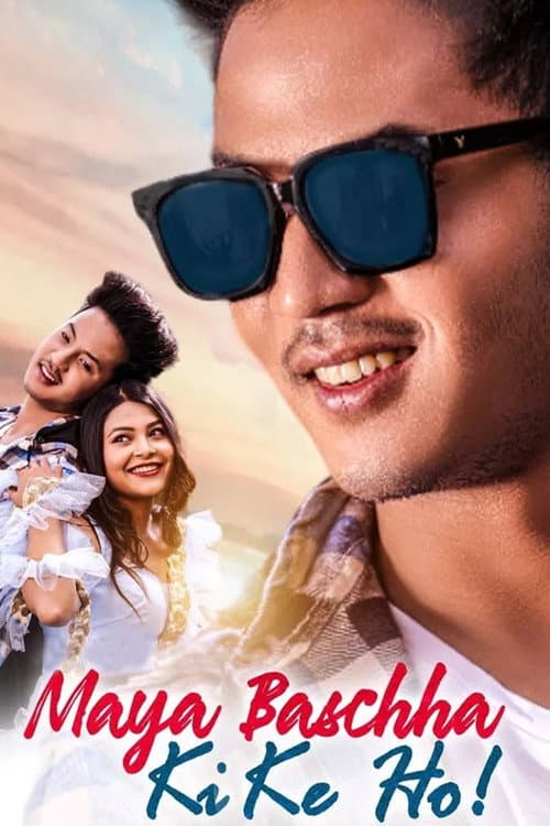 Maya Baschha Ki Ke ho ! poster