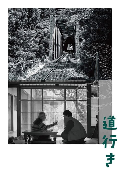 Michiyuki - Voices of Time poster