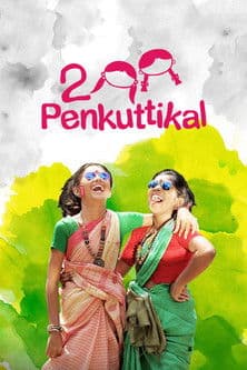 2 Penkuttikal poster