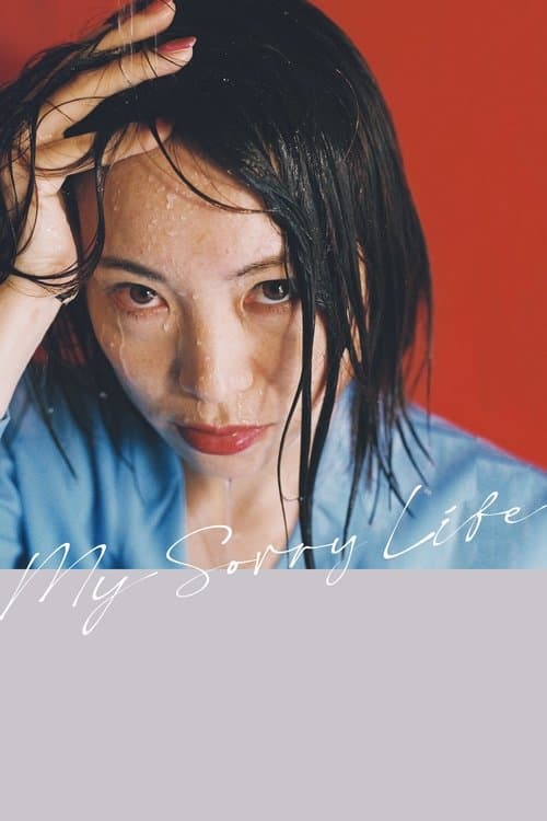 My Sorry Life poster