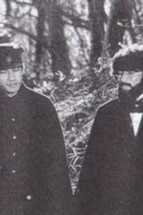 The Winter of 1905 poster