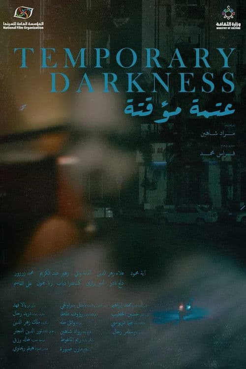 Temporary Darkness poster