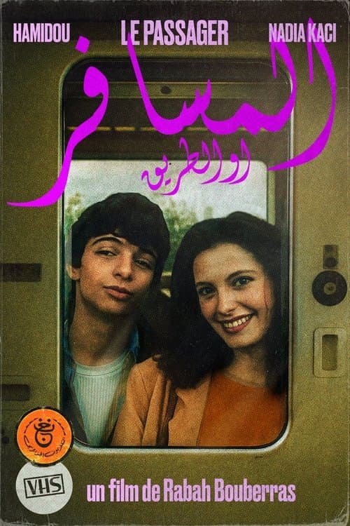 The Passenger poster