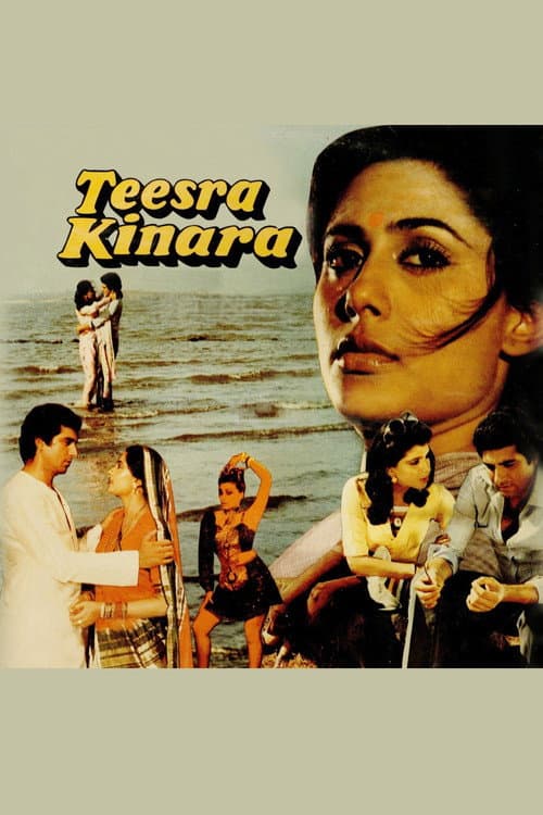 Teesra Kinara poster