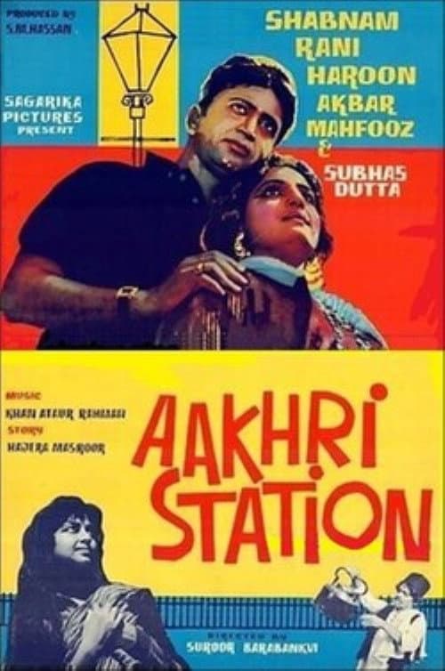 Last Station poster