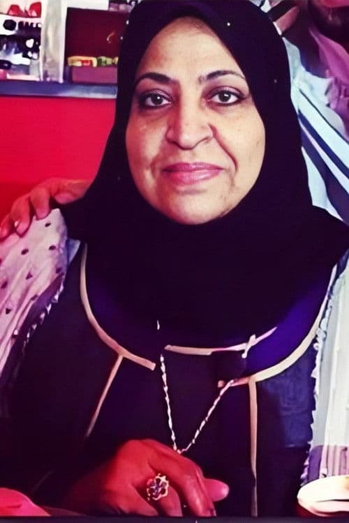 Fouzia Al-Meshal profile photo