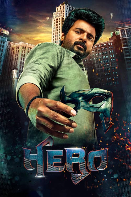 Hero poster