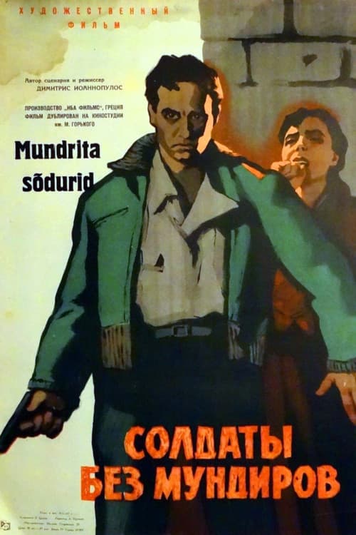 Soldiers Without Uniform poster
