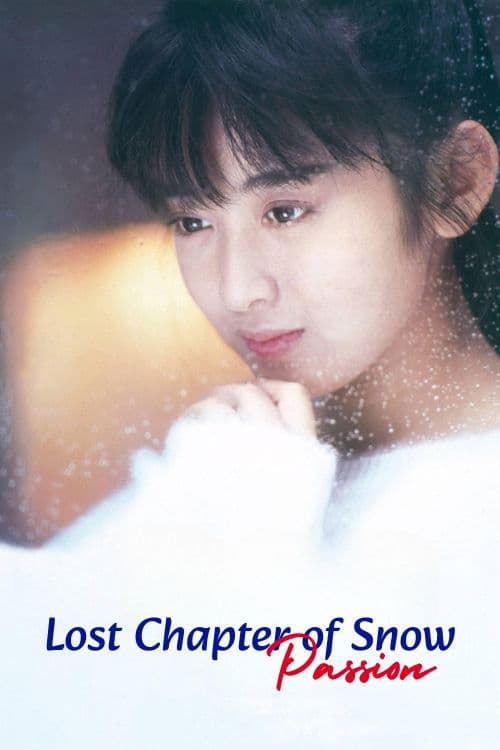Lost Chapter of Snow: Passion poster