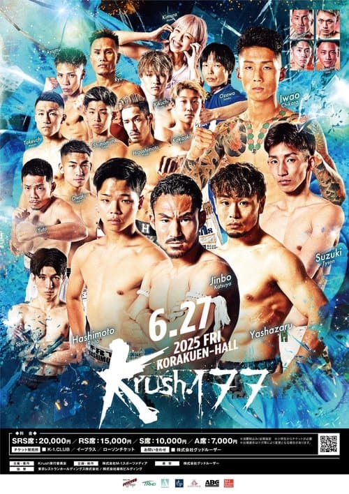 Krush 177 poster