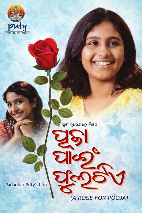 Puja Pain Phulatie poster
