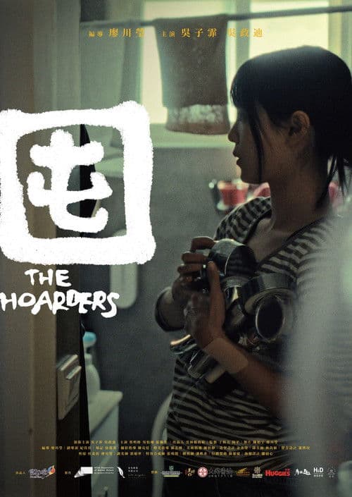 The Hoarders poster