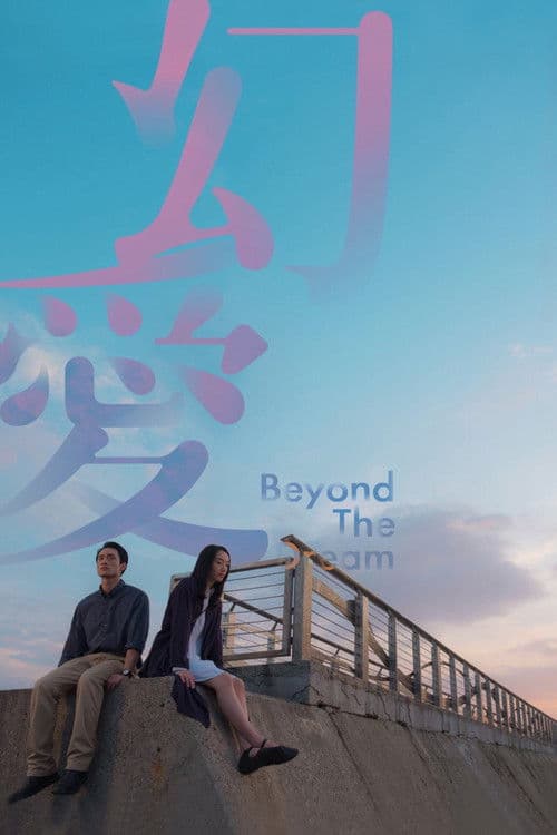 Beyond the Dream poster