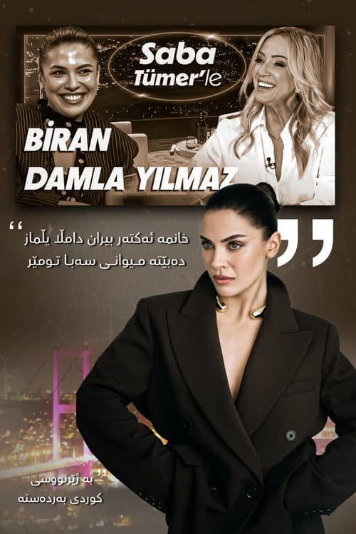 Biran Damla Interview poster