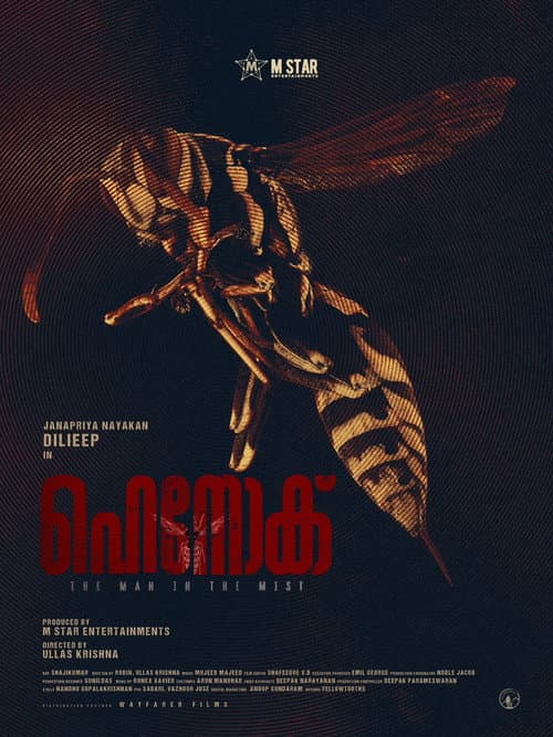 Henok poster