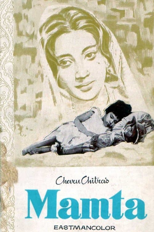 Mamta poster