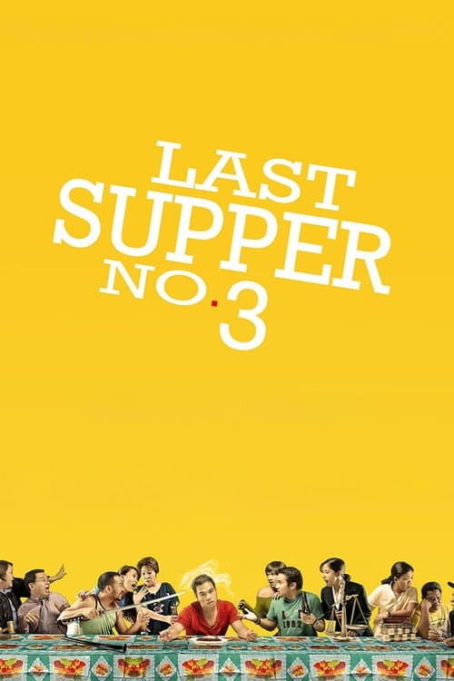 Last Supper No. 3 poster