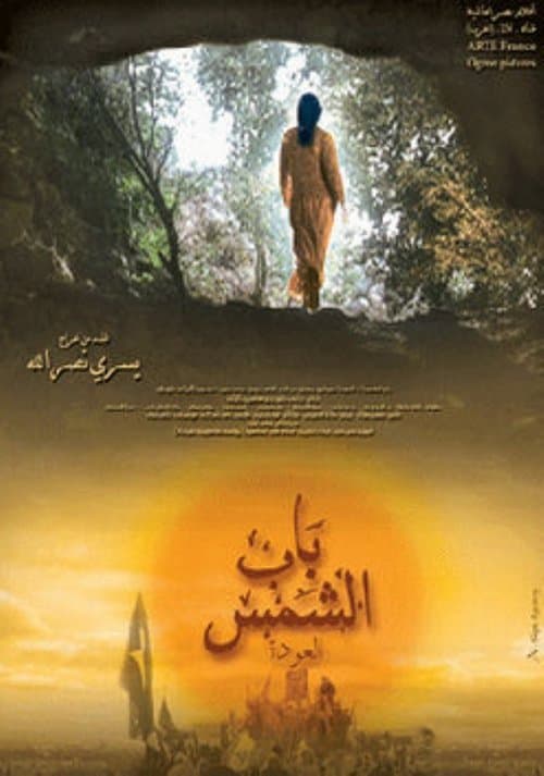 باب الشمس: العودة poster