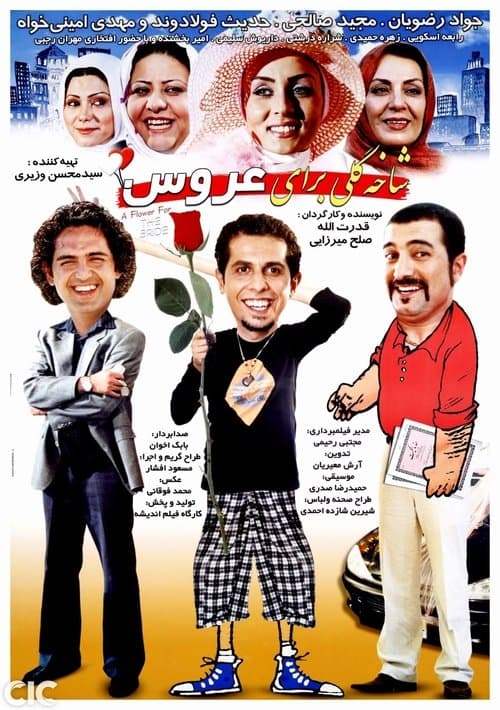 A Flower for the Bride poster