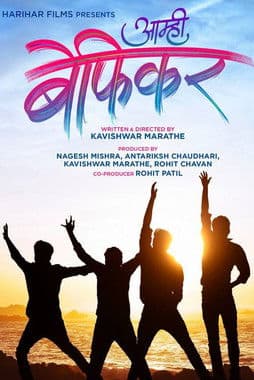 Aamhi Befikar poster