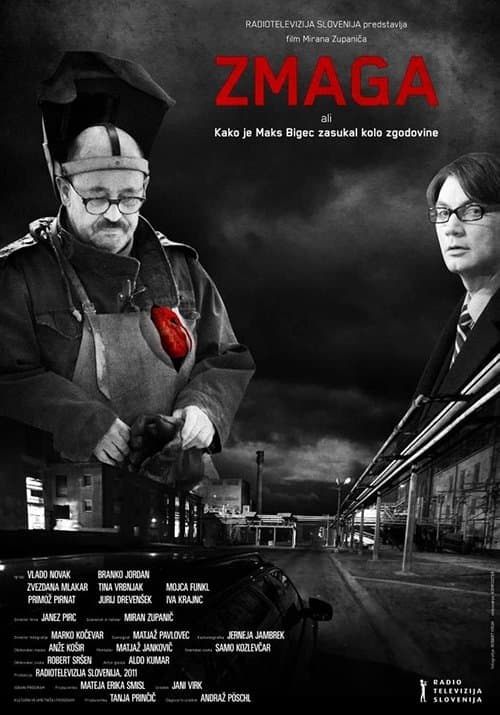 Max's Victory poster