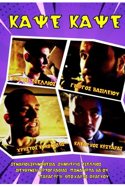 BURN, BURN! poster