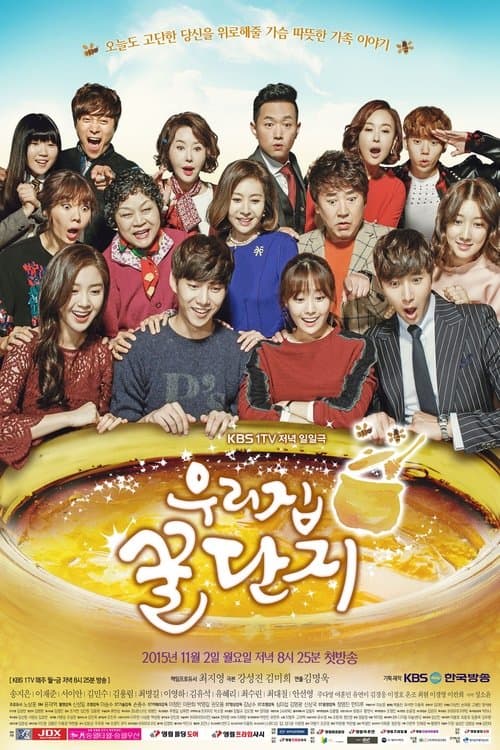Sweet Home, Sweet Honey poster