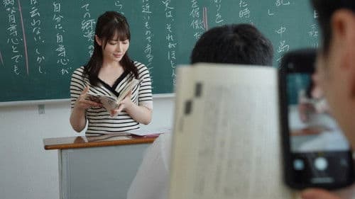 Female Teacher Toy Plan Nanami Misaki poster